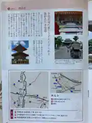 酒見寺(兵庫県)