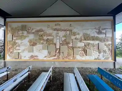 御嶽神社 遥拝所(長野県)