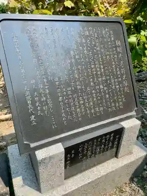円明寺(静岡県)