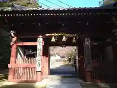 神峯山寺(大阪府)