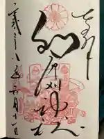 和布刈神社(福岡県)