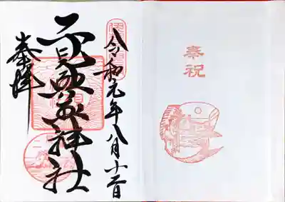 アーティスティックでステキな文字。筆で丸っこく書けるのって凄いと思う！