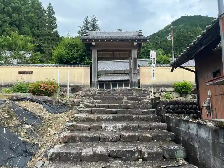 慶長院(岐阜県)