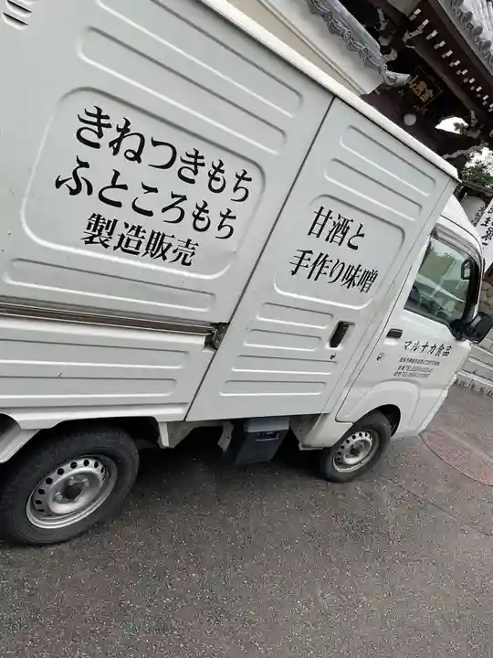 大智院(清水寺大智院)(愛知県)