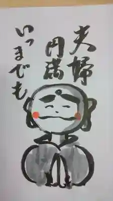 西大寺の授与品その他