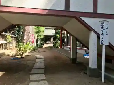 大宝八幡宮(茨城県)