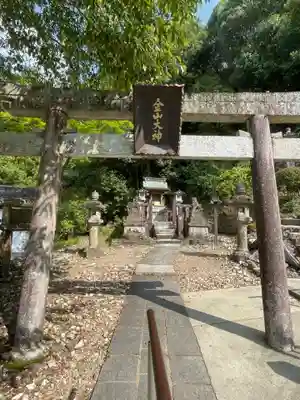 岐阜東照宮(岐阜県)