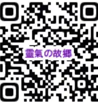 天鷹神社(岐阜県)