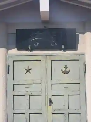 篠生神社(栃木県)