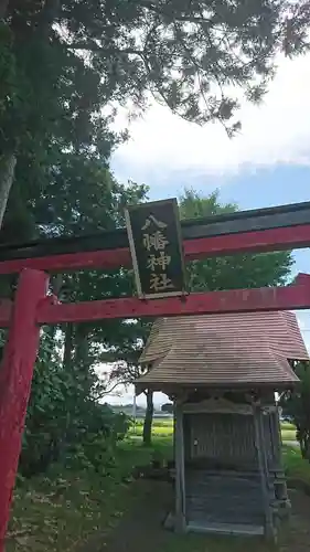 八幡神社(宮城県)