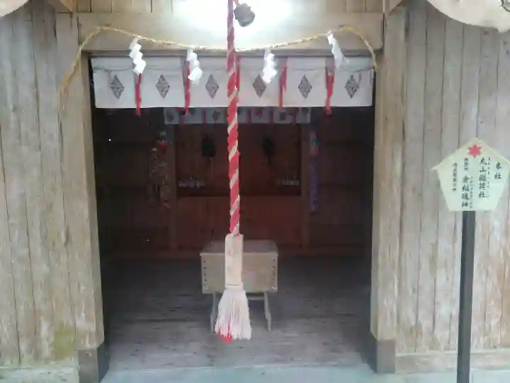 大麻比古神社の{uncategorized: "未分類", other: "その他", undefined: "問題あり", building: "その他建物", grave: "お墓", sacred_gate: "鳥居", guardian: "狛犬", statue: "像", buddha: "仏像", history: "歴史", nature: "自然", garden: "庭園", animal: "動物", pagoda: "塔", temizu: "手水舎", mountain_gate: "山門・神門", sanctuary: "本殿・本堂", subordinate: "末社・摂社", art: "芸術", scenery: "景色", jizo: "地蔵", ema: "絵馬", goshuin: "御朱印", omikuji: "おみくじ", items: "授与品その他", amulet: "お守り", goshuincho: "御朱印帳", eats: "食事", festival: "お祭り", votive_dance: "神楽", shichigosan: "七五三参", wedding: "結婚式", experience: "体験その他", initially: "初詣", around: "周辺", anti_infection: "感染症対策"}