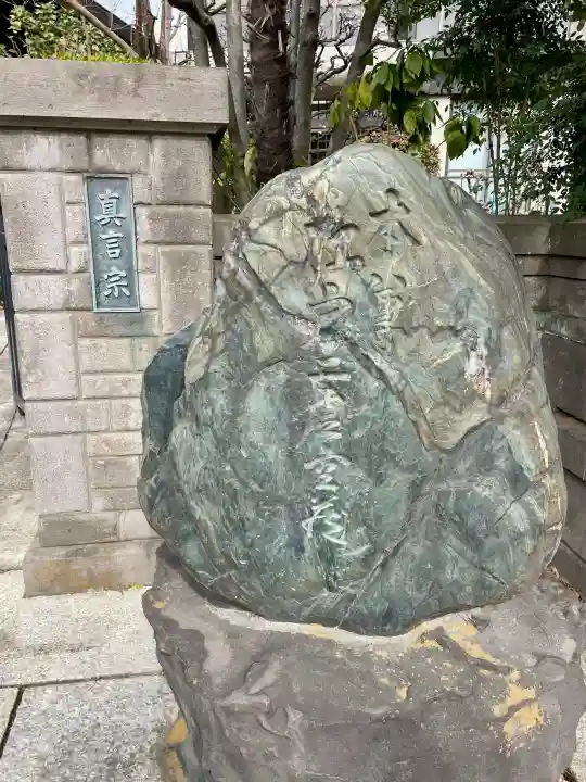 寳蓮寺の{uncategorized: "未分類", other: "その他", undefined: "問題あり", building: "その他建物", grave: "お墓", sacred_gate: "鳥居", guardian: "狛犬", statue: "像", buddha: "仏像", history: "歴史", nature: "自然", garden: "庭園", animal: "動物", pagoda: "塔", temizu: "手水舎", mountain_gate: "山門・神門", sanctuary: "本殿・本堂", subordinate: "末社・摂社", art: "芸術", scenery: "景色", jizo: "地蔵", ema: "絵馬", goshuin: "御朱印", omikuji: "おみくじ", items: "授与品その他", amulet: "お守り", goshuincho: "御朱印帳", eats: "食事", festival: "お祭り", votive_dance: "神楽", shichigosan: "七五三参", wedding: "結婚式", experience: "体験その他", initially: "初詣", around: "周辺", anti_infection: "感染症対策"}
