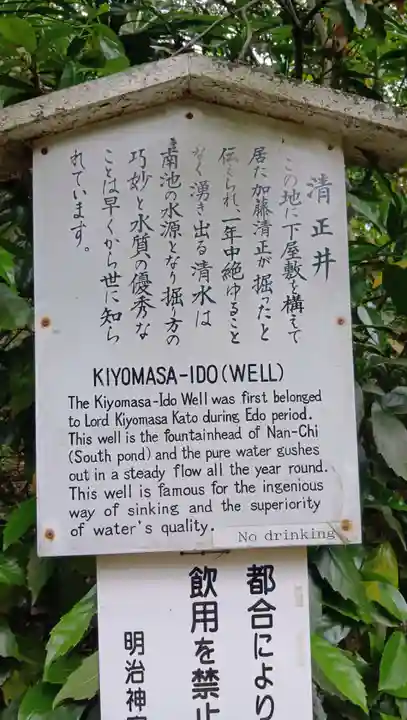 明治神宮(東京都)
