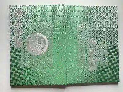 浅草神社の御朱印帳