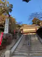 目の霊山 油山寺のその他建物