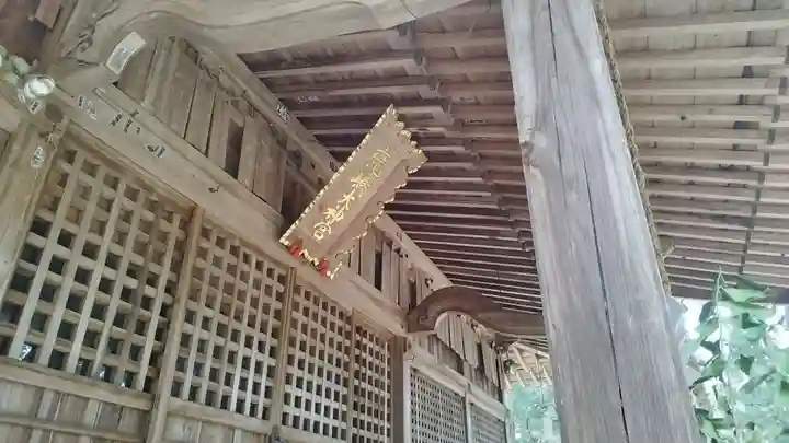 鹿島大神宮(福島県)