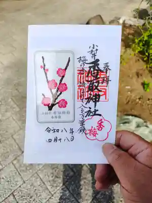 小村井 香取神社の{uncategorized: "未分類", other: "その他", undefined: "問題あり", building: "その他建物", grave: "お墓", sacred_gate: "鳥居", guardian: "狛犬", statue: "像", buddha: "仏像", history: "歴史", nature: "自然", garden: "庭園", animal: "動物", pagoda: "塔", temizu: "手水舎", mountain_gate: "山門・神門", sanctuary: "本殿・本堂", subordinate: "末社・摂社", art: "芸術", scenery: "景色", jizo: "地蔵", ema: "絵馬", goshuin: "御朱印", omikuji: "おみくじ", items: "授与品その他", amulet: "お守り", goshuincho: "御朱印帳", eats: "食事", festival: "お祭り", votive_dance: "神楽", shichigosan: "七五三参", wedding: "結婚式", experience: "体験その他", initially: "初詣", around: "周辺", anti_infection: "感染症対策"}