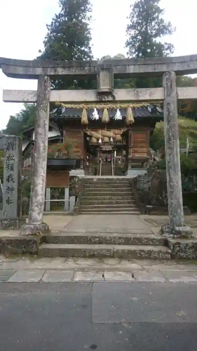 須我神社(島根県)