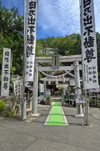 大安寺(岐阜県)