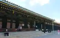 蓮華王院(三十三間堂)(京都府)