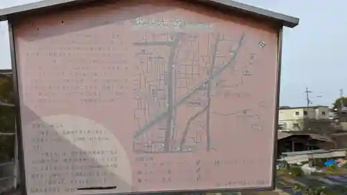 歓喜光寺(京都府)