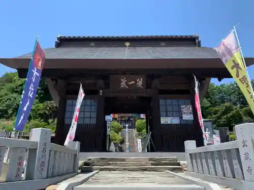 埼玉厄除け開運大師・龍泉寺（切り絵御朱印発祥の寺）の山門