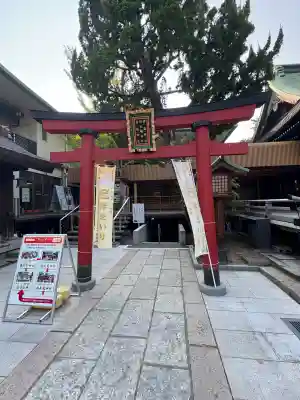 白山神社(新潟県)