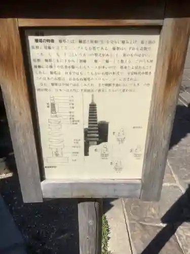 玉林寺のその他建物
