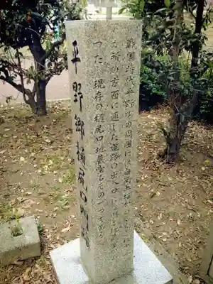 樋之尻口地蔵堂のその他建物