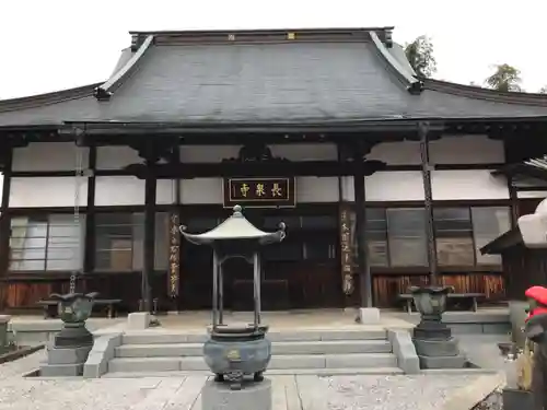 長泉寺(東京都)
