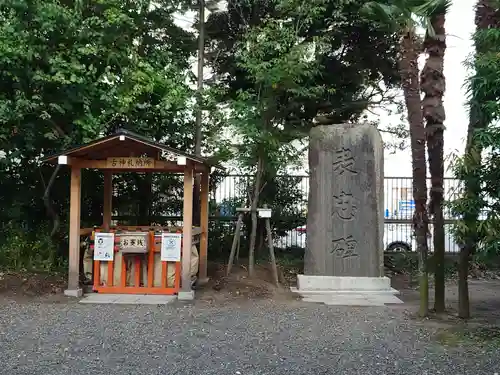 八剱八幡神社のその他建物