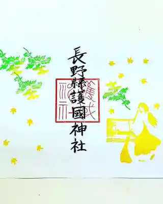 見開き御朱印帳専用（B5サイズ）
｢初秋の巫女さん｣  700円