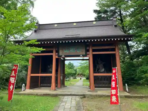 国分寺(新潟県)