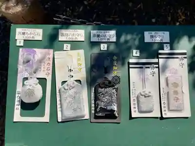 白旗神社(神奈川県)