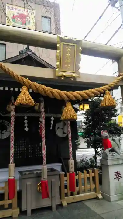 茶ノ木神社の本殿・本堂