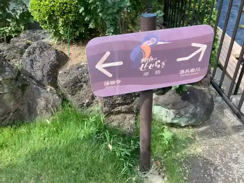 蓮馨寺(静岡県)