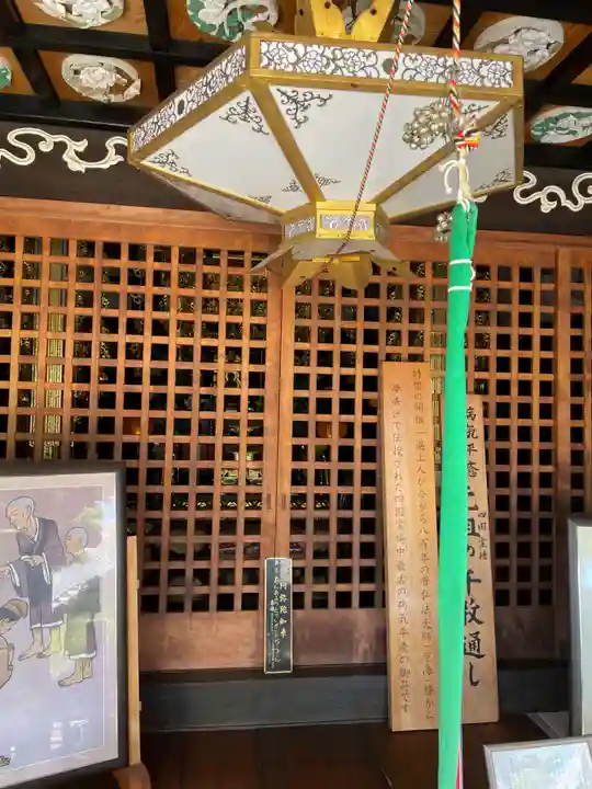 郷照寺(香川県)