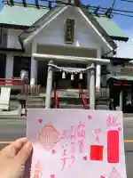 上尾御嶽神社の御朱印