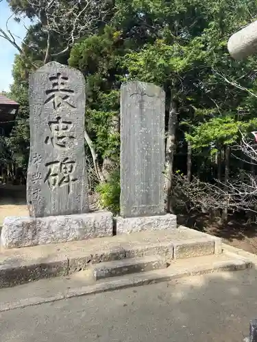 椿ノ海　水神社(千葉県)