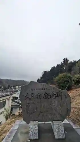 大戸八雲神社(東京都)