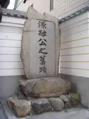 太融寺のその他建物