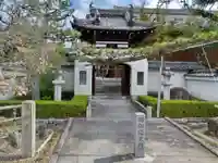 後白河院御聖蹟 法住寺(京都府)