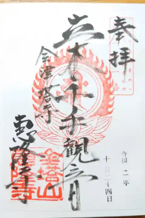 書き置きでした