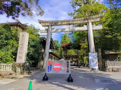 大縣神社の鳥居