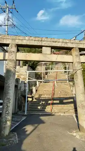 箆取神社の鳥居