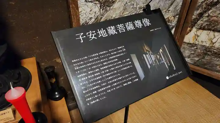 正法寺(岩手県)