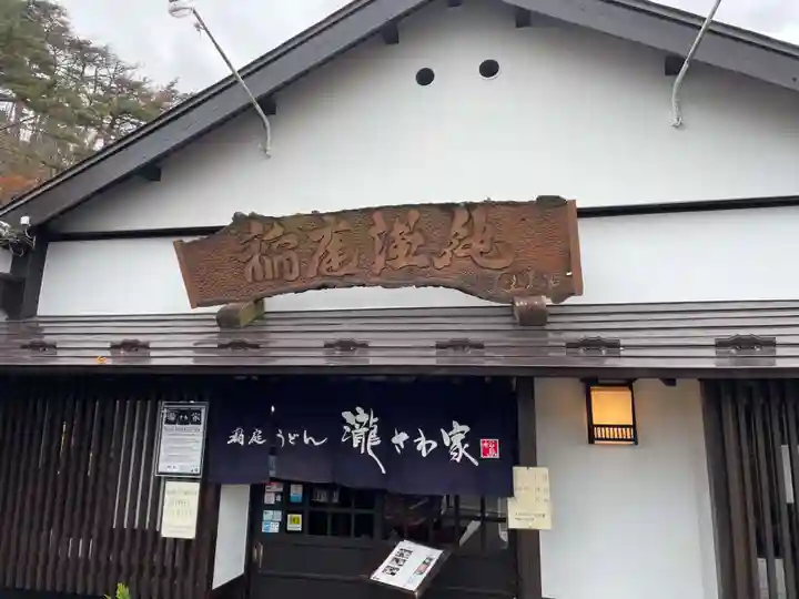 瑞巌寺五大堂(宮城県)