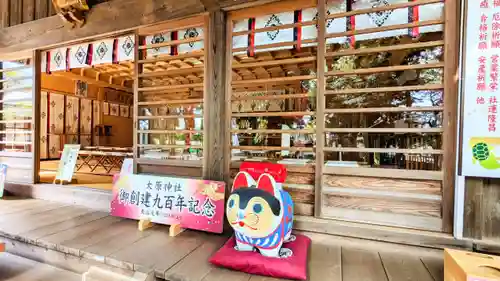 大宮・大原神社(千葉県)