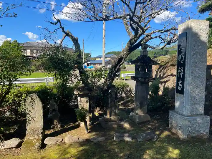 光明寺の山門・神門