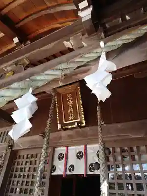 赤尾渋垂郡辺神社の本殿・本堂